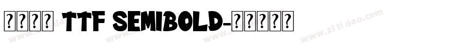 源雲明朝 TTF SemiBold字体转换
